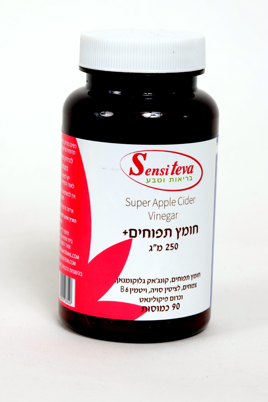חומץ תפוחים - כמוסות
