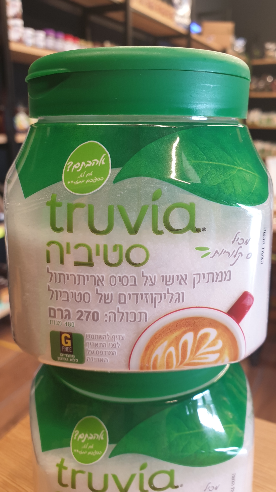 סוכר סטיביה אפס קלוריות