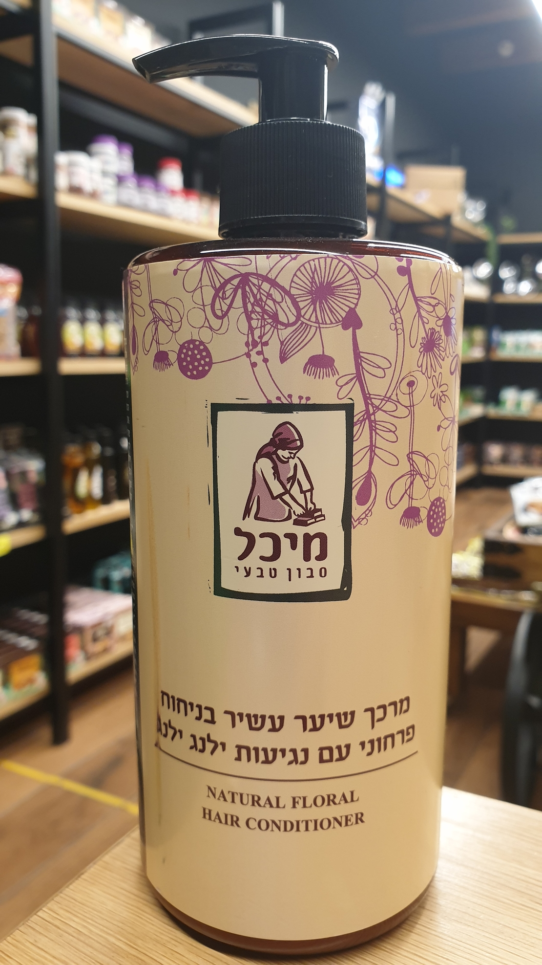 מרכך שיער עשיר בניחות פרחוני עם נגיעות ילנג ילנג 500 מ