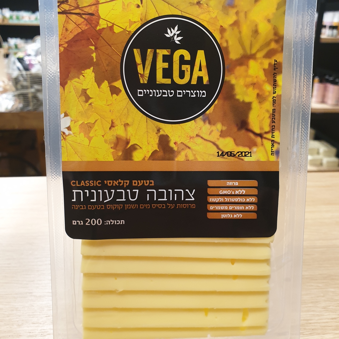 צהובה טבעונית בטעם קלאסי