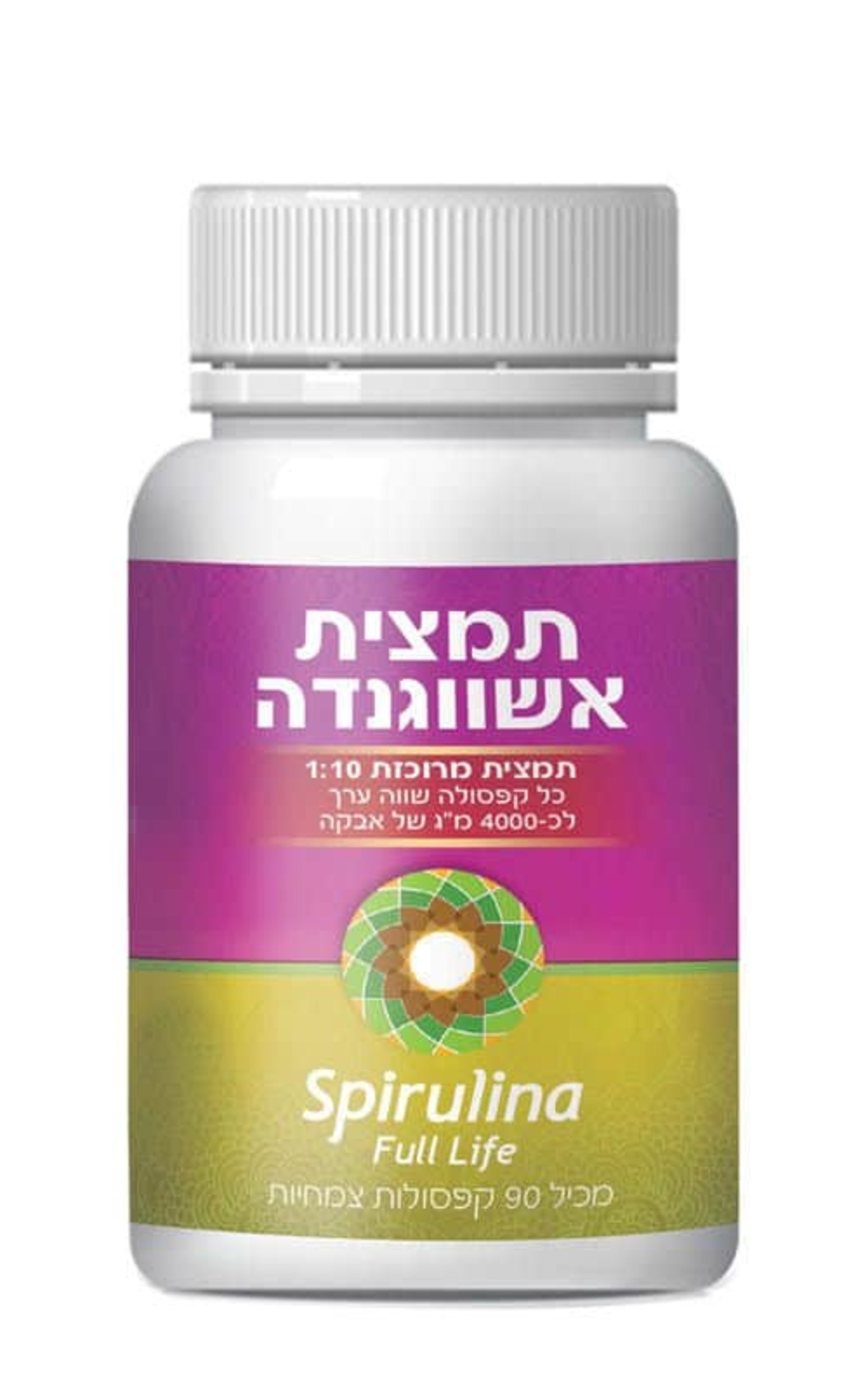 תמצית אשווגנדה – 90 כמוסות