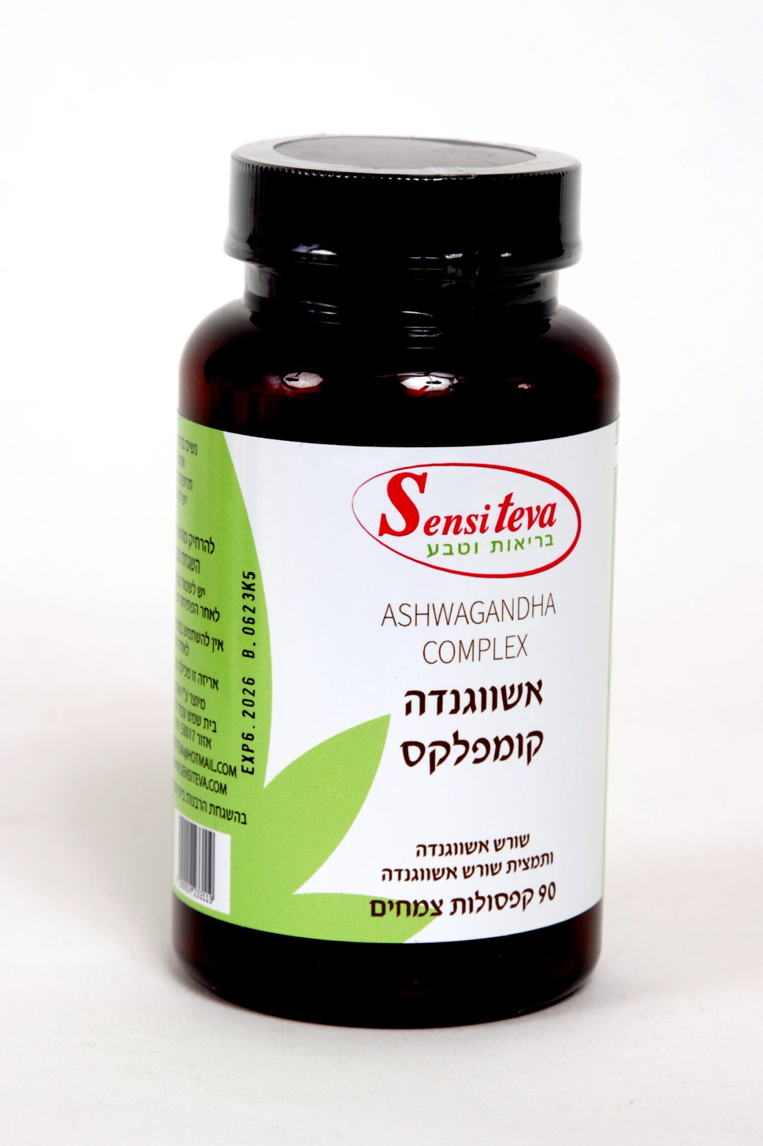אשווגנדה קומפלקס 90 כמוסות