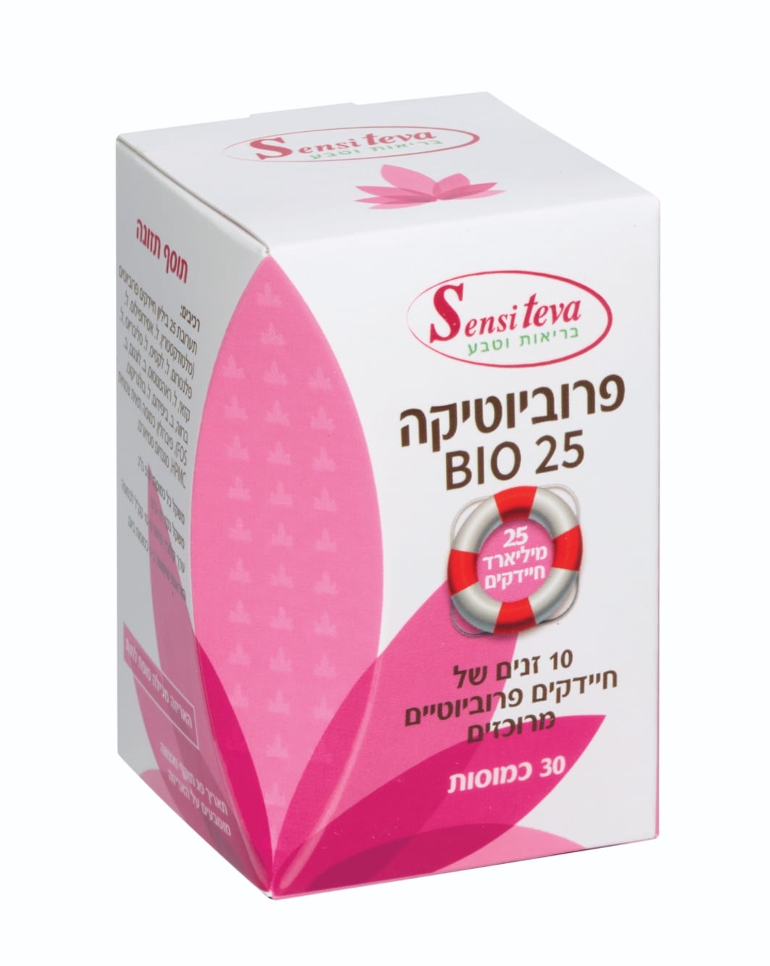 البروبيوتيك BIO 25 BIO