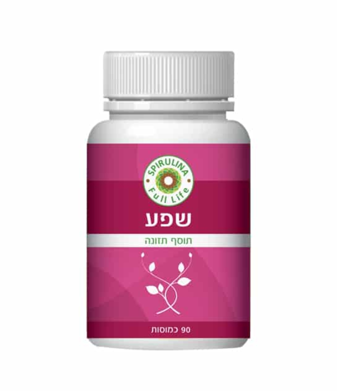 שפע – לנשים מניקות להגברת חלב אם 90 כמוסות