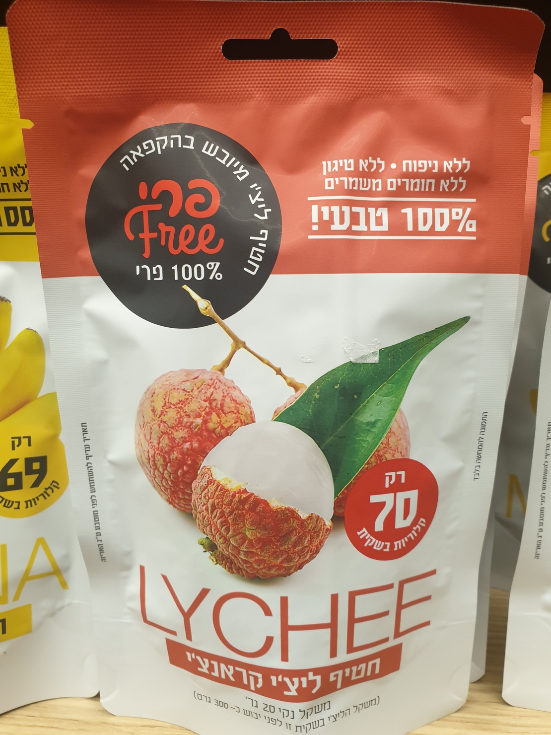 חטיף ליצי קראנצי