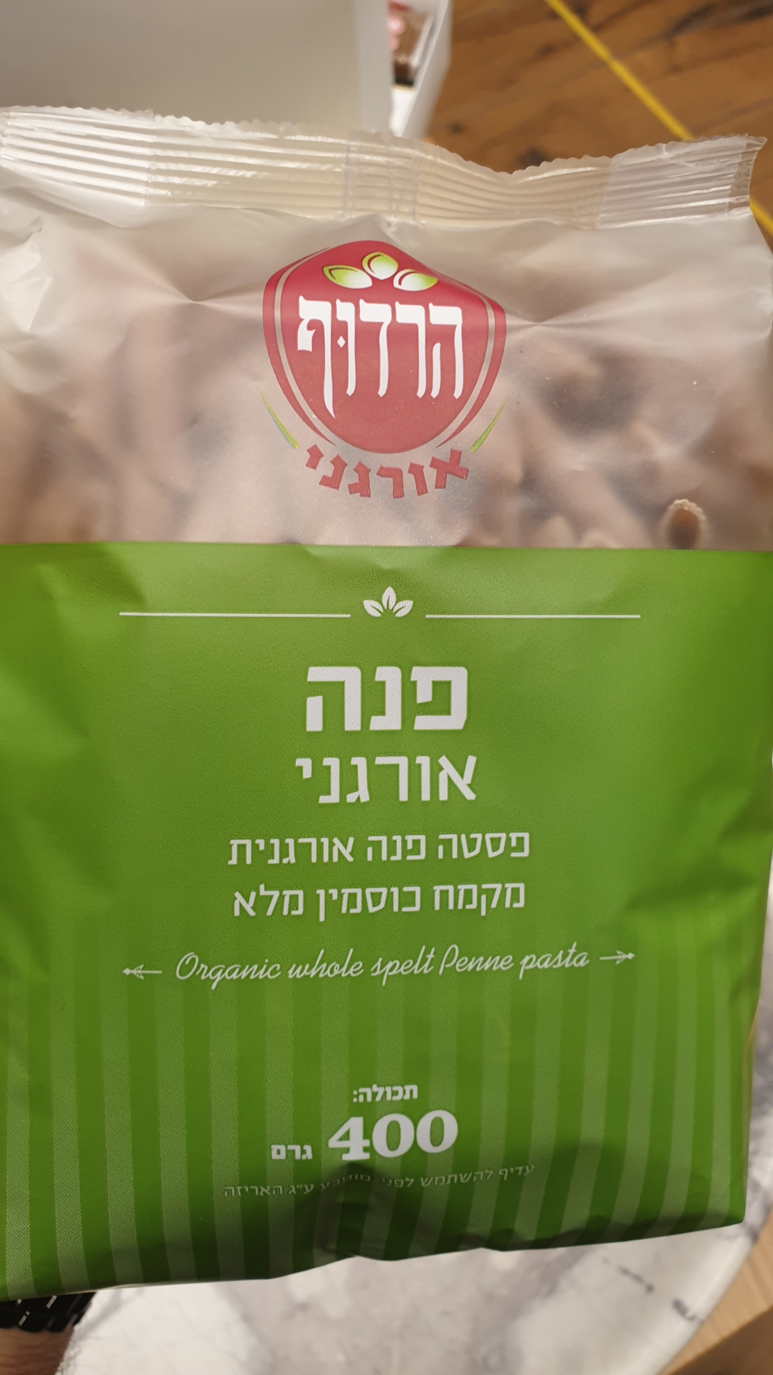 معكرونه عضويه من دقيق الحنطه الكامل