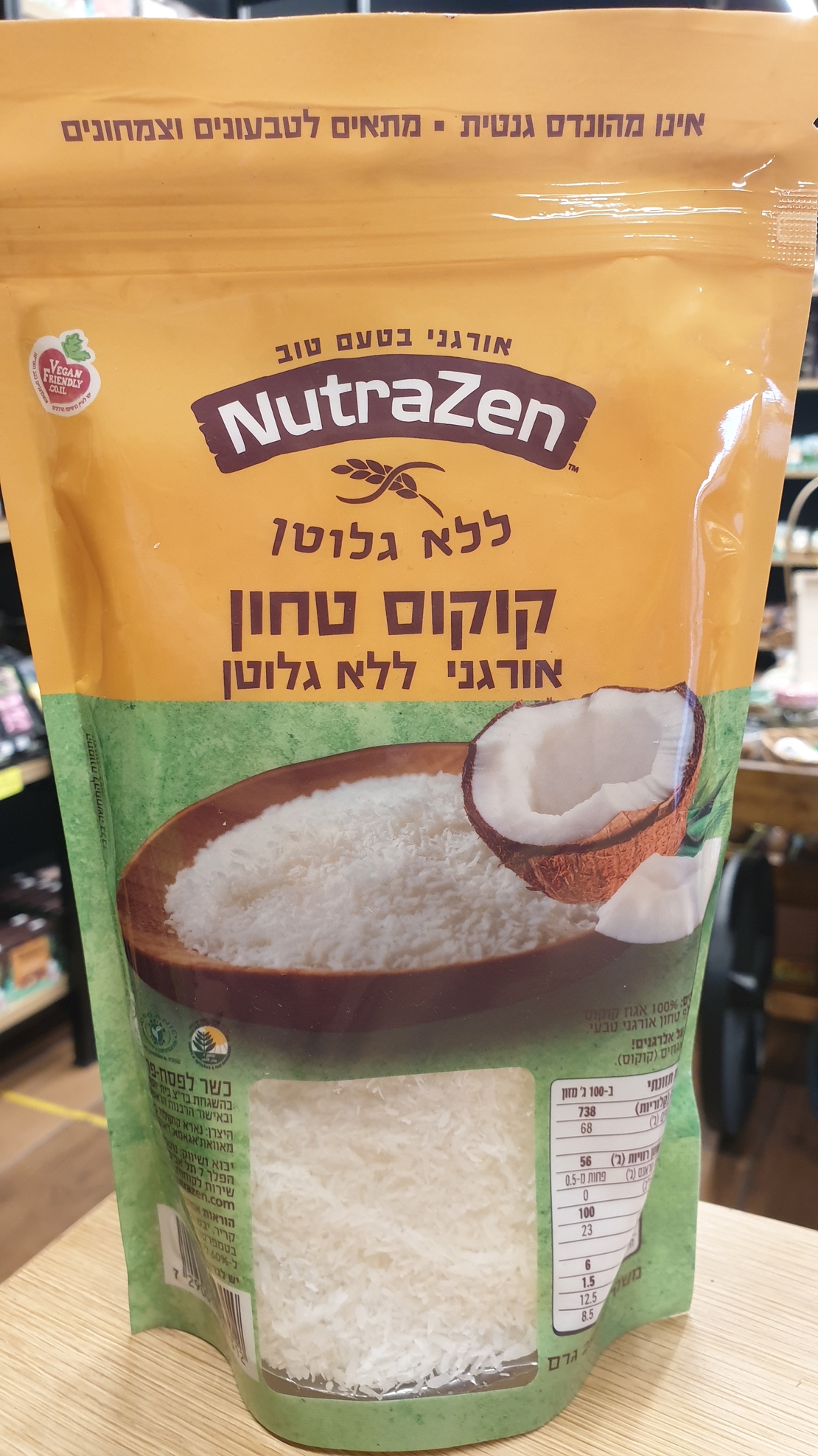 קוקוס טחון אורגני ללא גלוטן