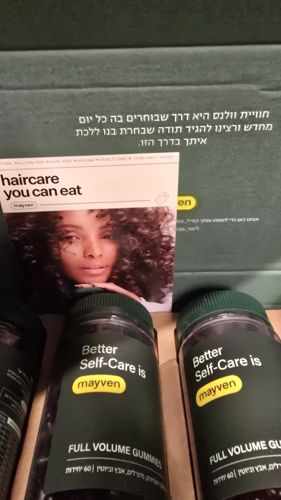 פול ווליום mayven full volume Gummies