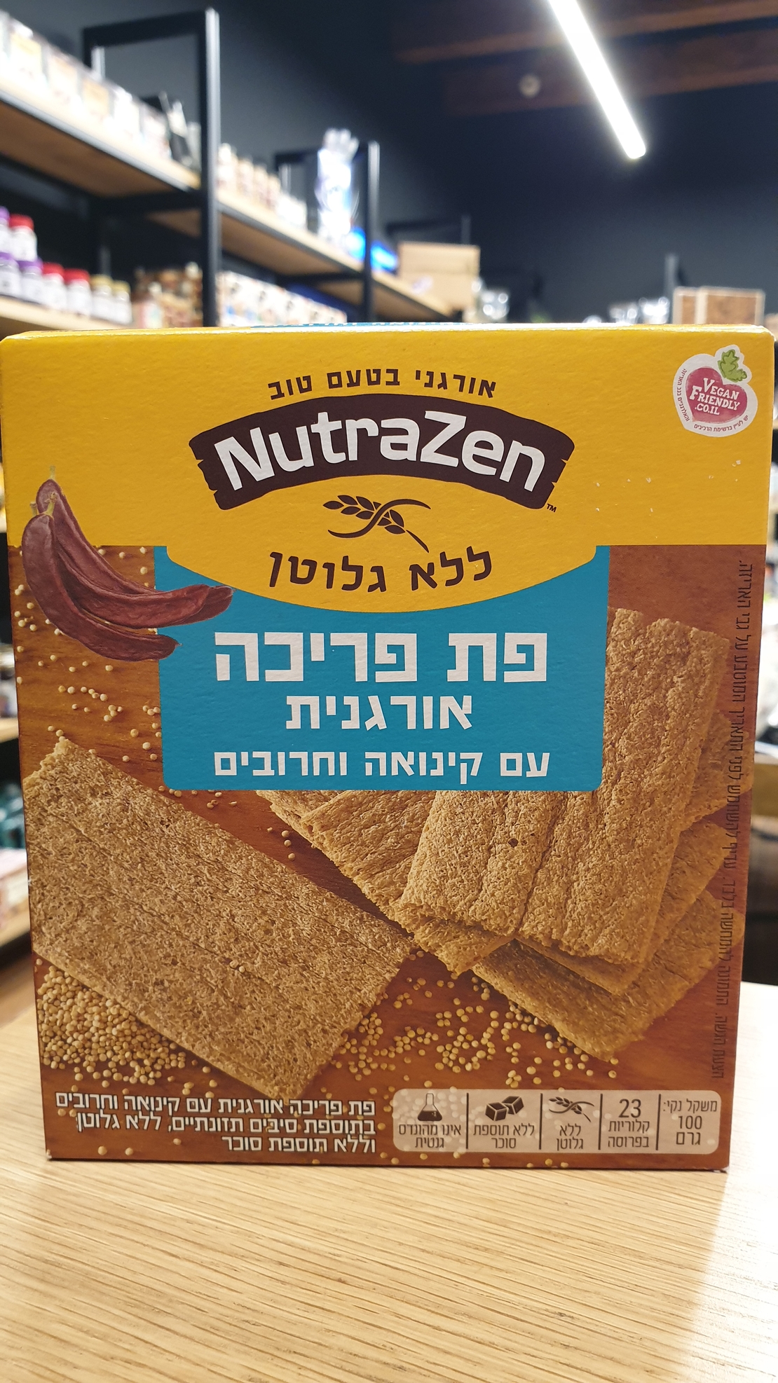 פת פריכה אורגנית עם קינואה וחרובים-ללא גלוטן