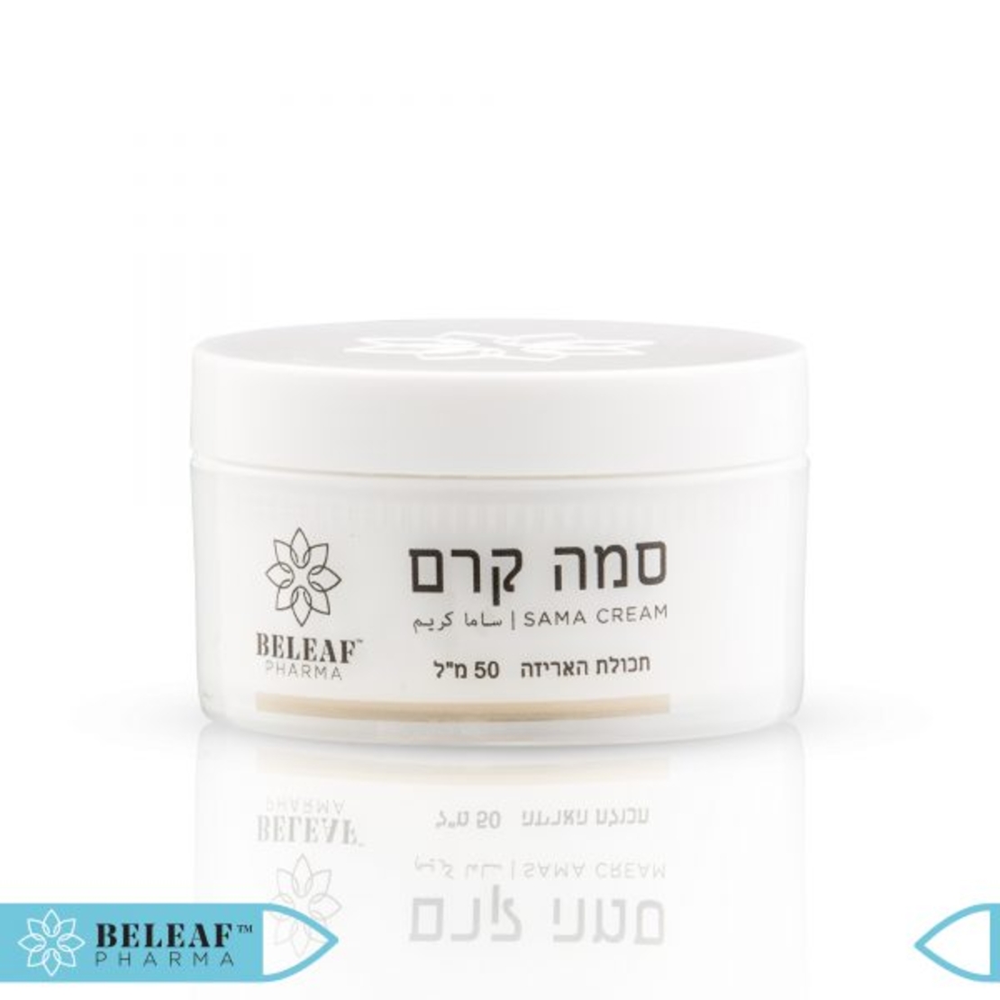 ساما كريم Sama Cream