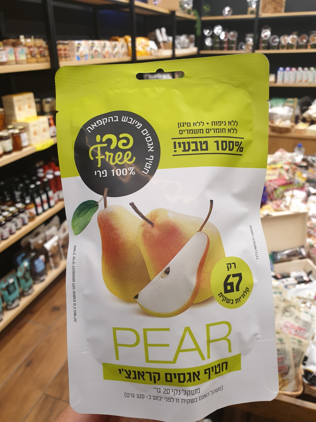 חטיף אגסים קראנצ'י