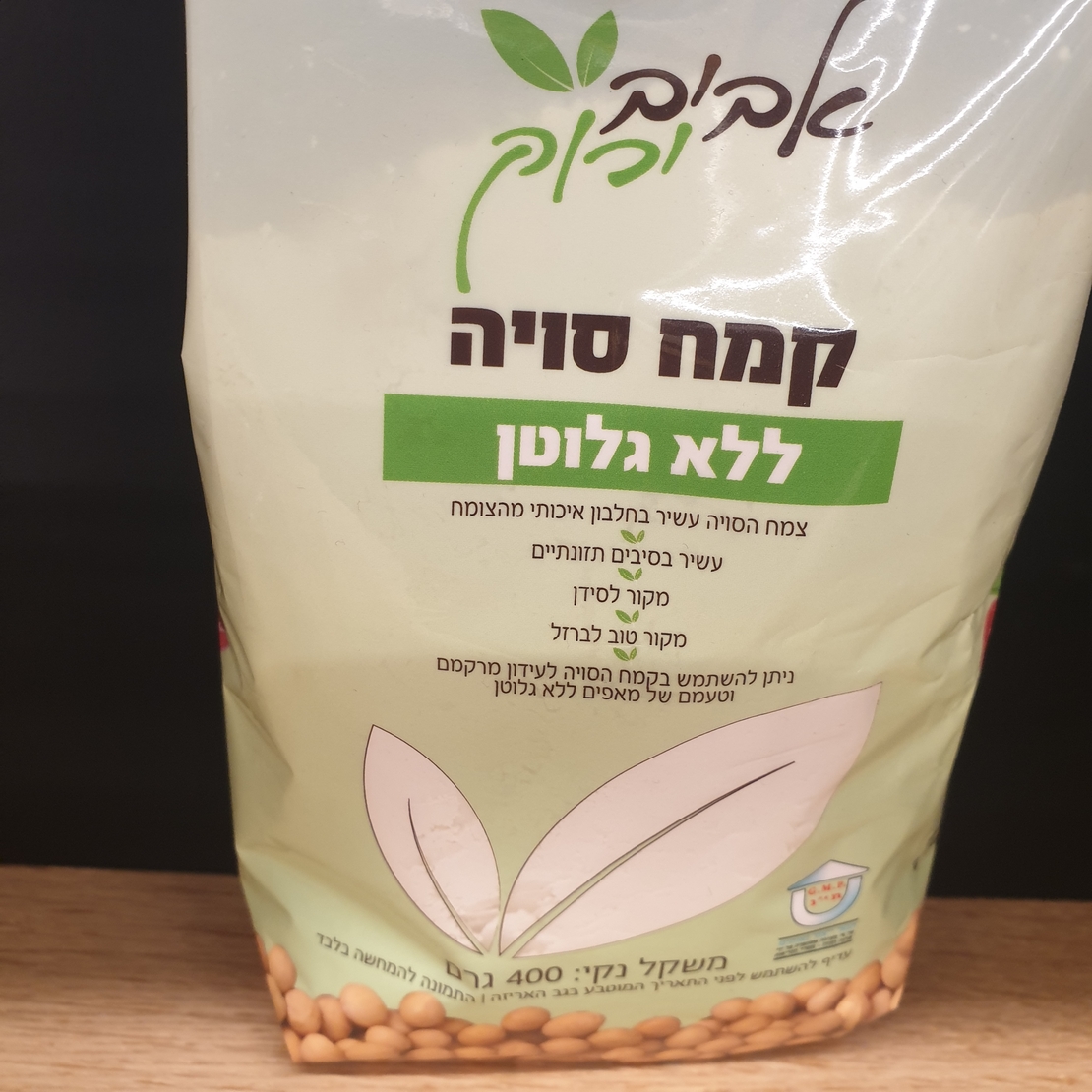 קמח סויה ללא גלוטן