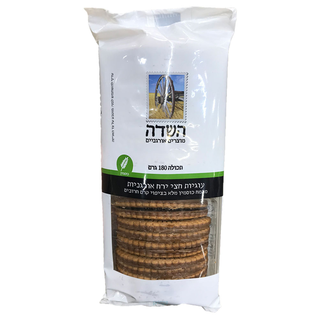 עוגיות ביסקוויט חצי ירח אורגניות מקמחכוסמין מלא בציפוי קרם חרובים