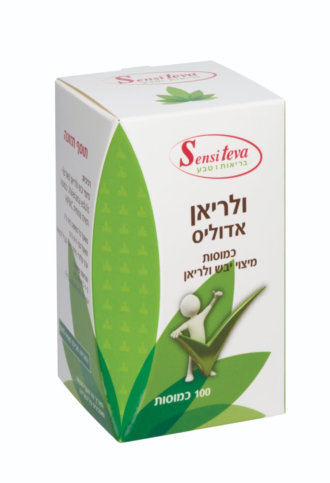כמוסות ולריאן אדוליס