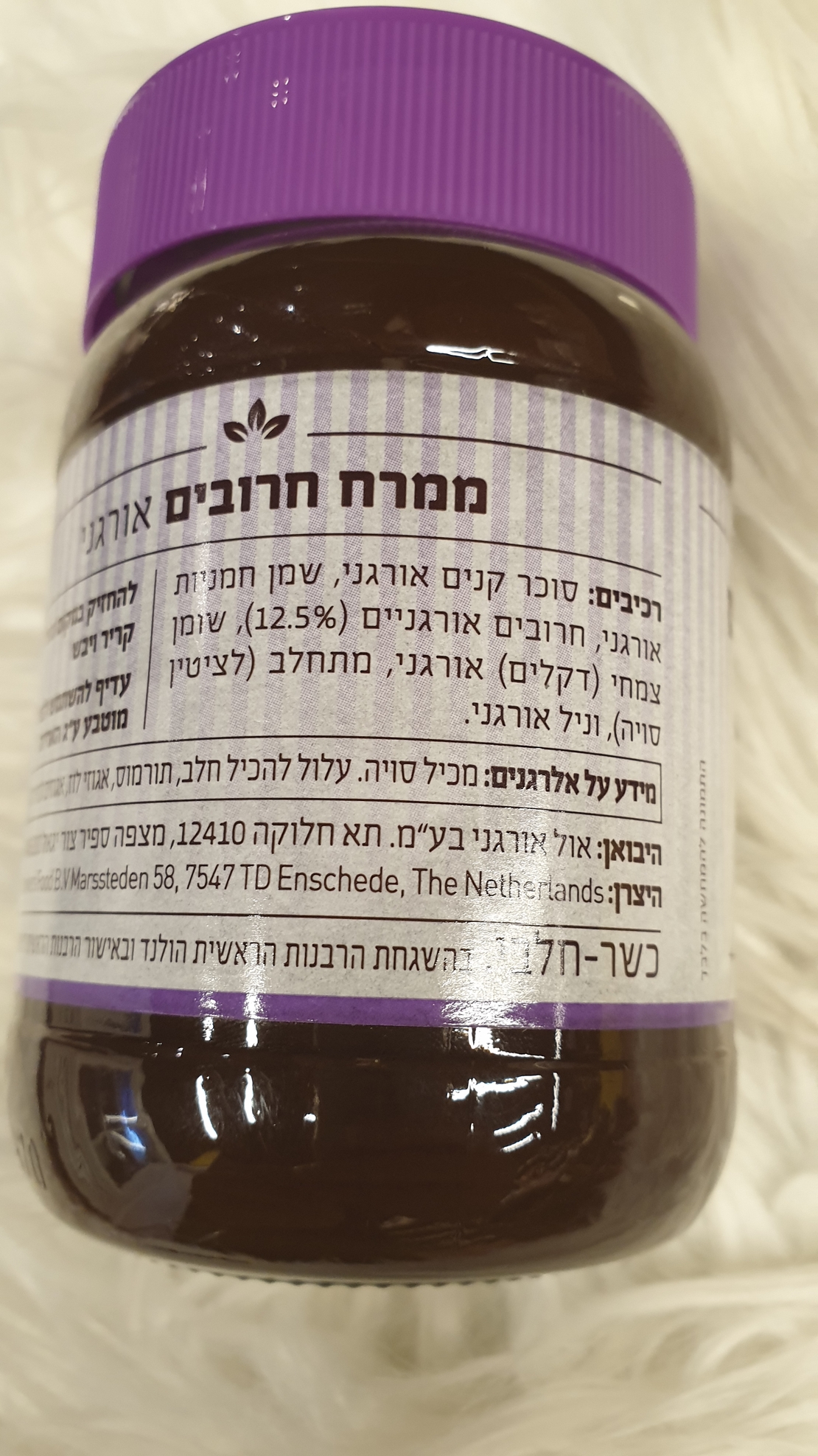 ممراح الخروب