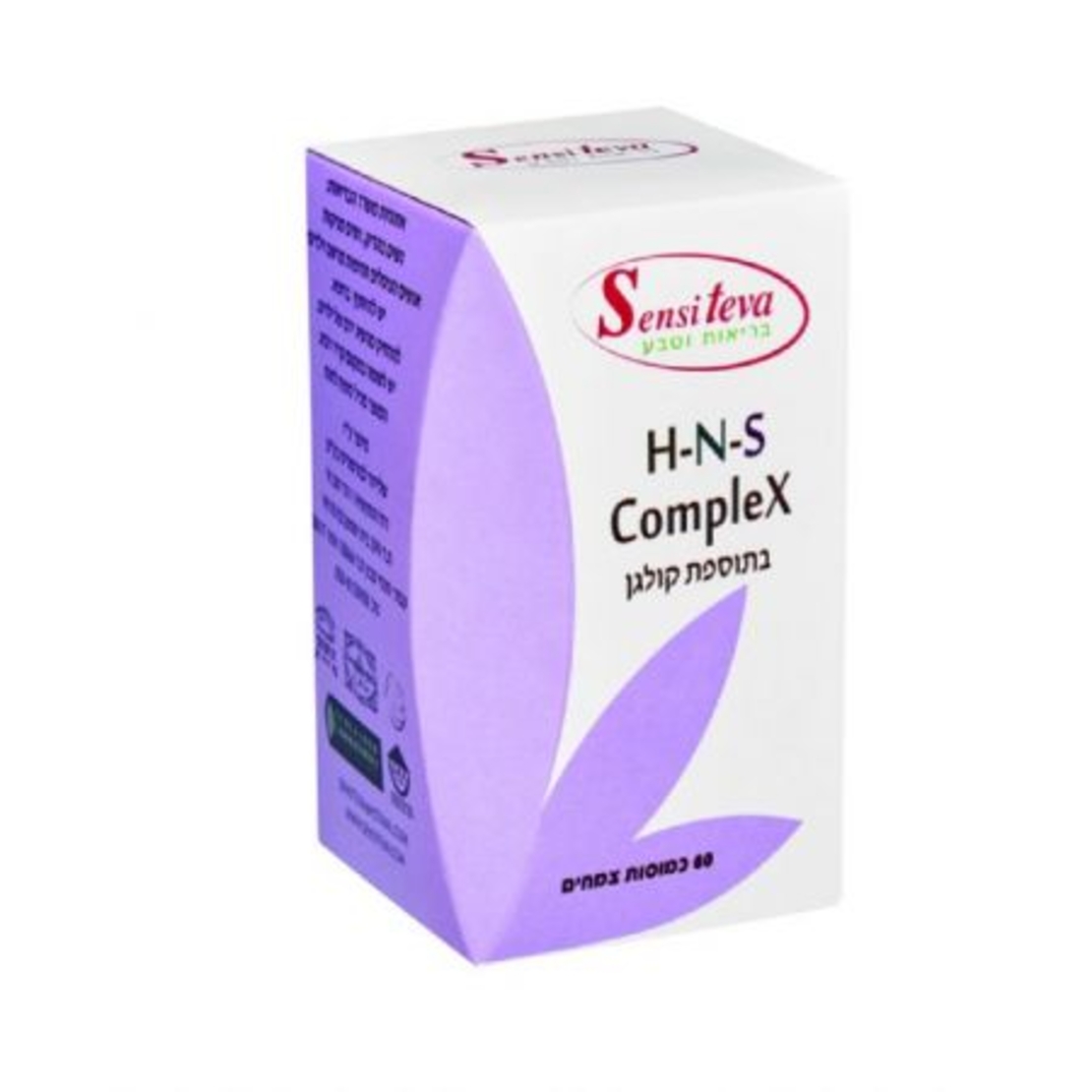 HNS plus + كولاجين