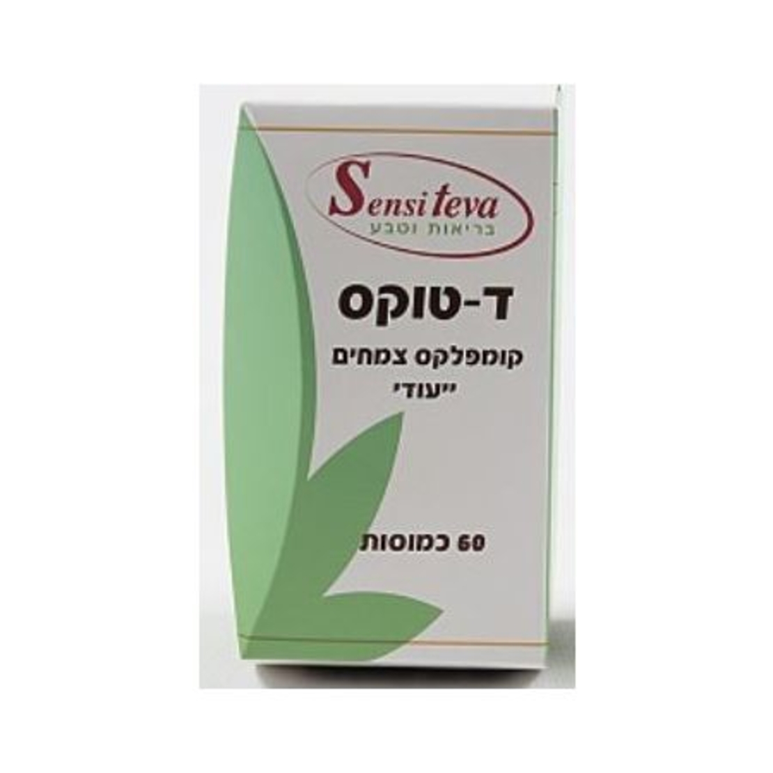 ד-טוקס קומפלקס צמחים ייעודי