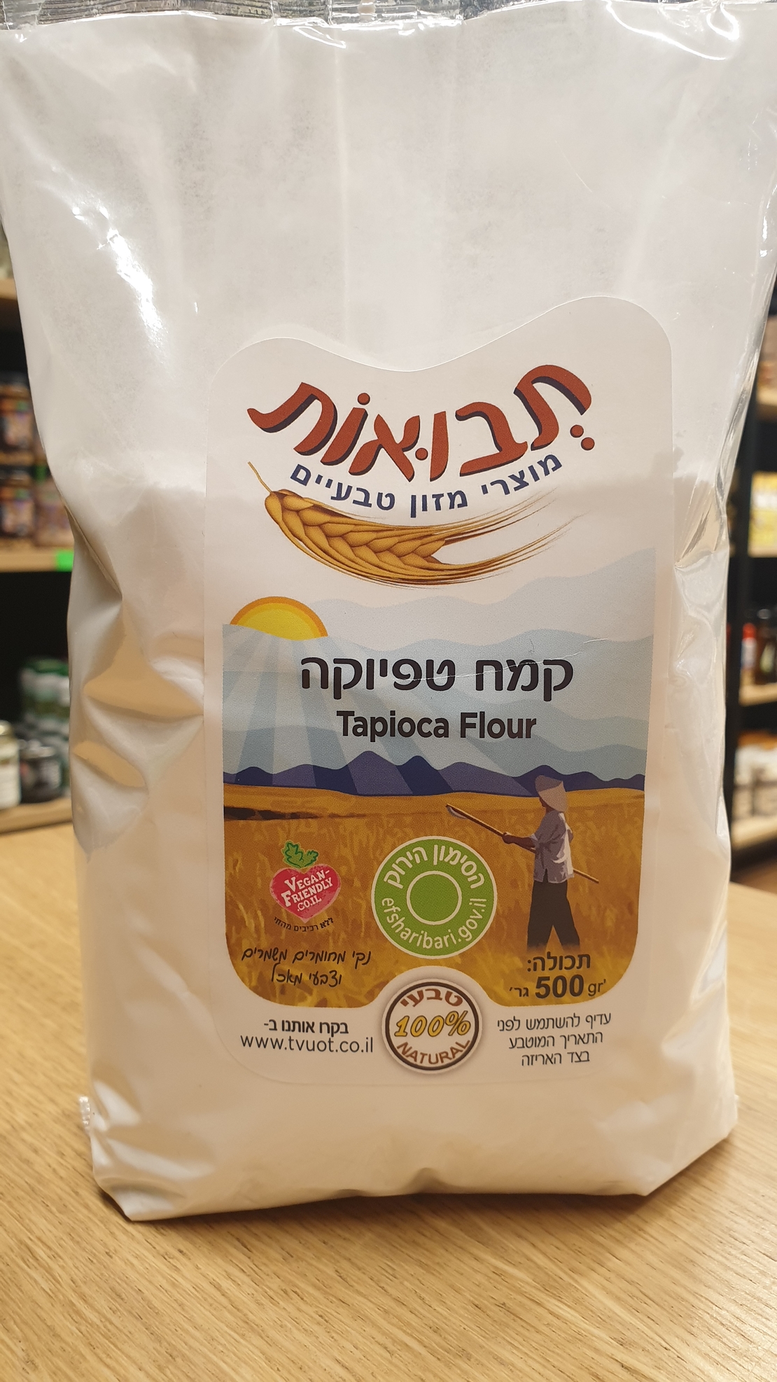 קמח טפיוקה