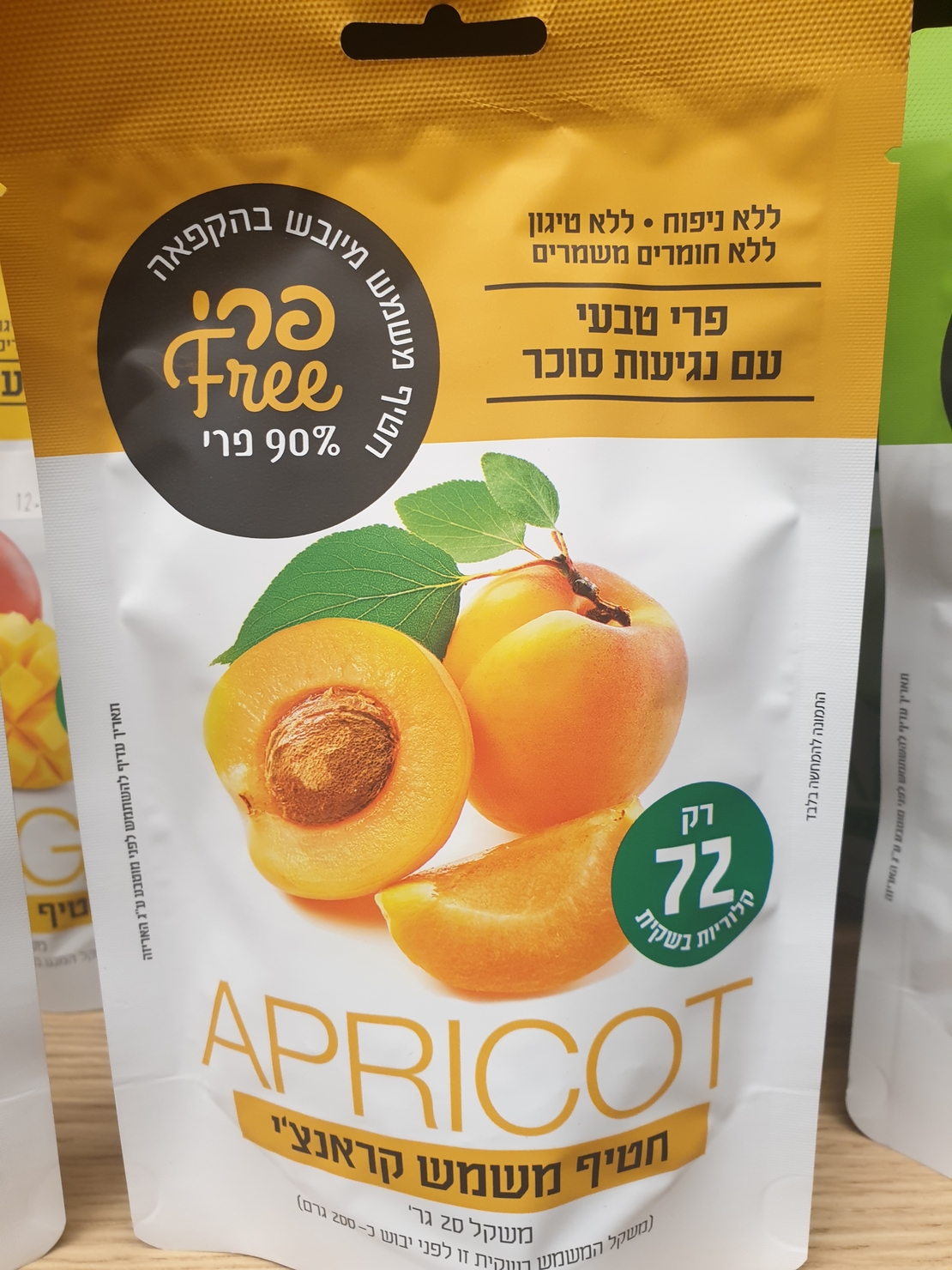 חטיף משמש קראנצי