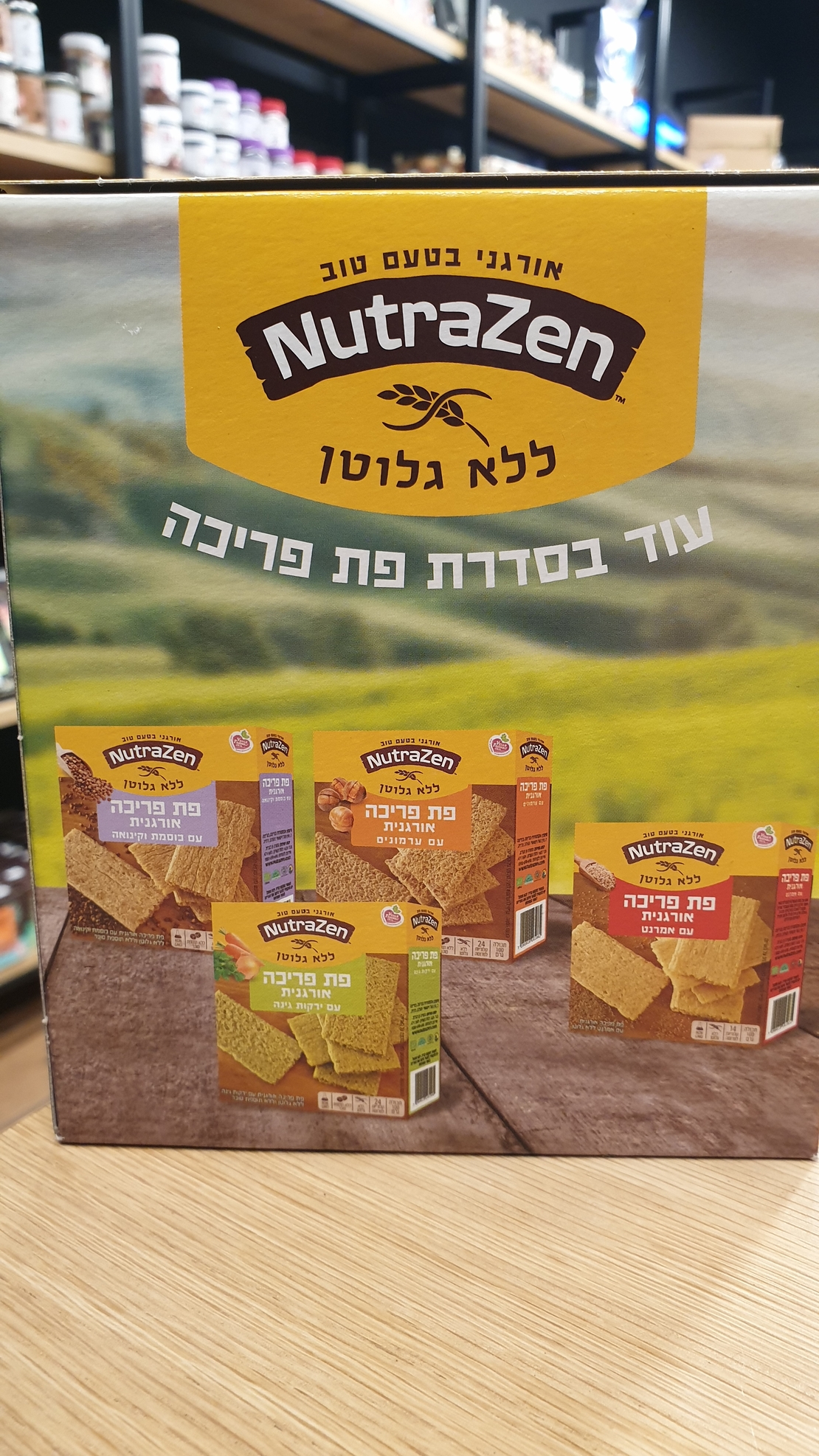 פת פריכה אורגנית עם קינואה וחרובים-ללא גלוטן