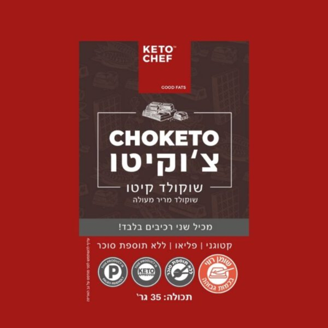 צ'וקיטו שוקולד מריר מעולה KETO