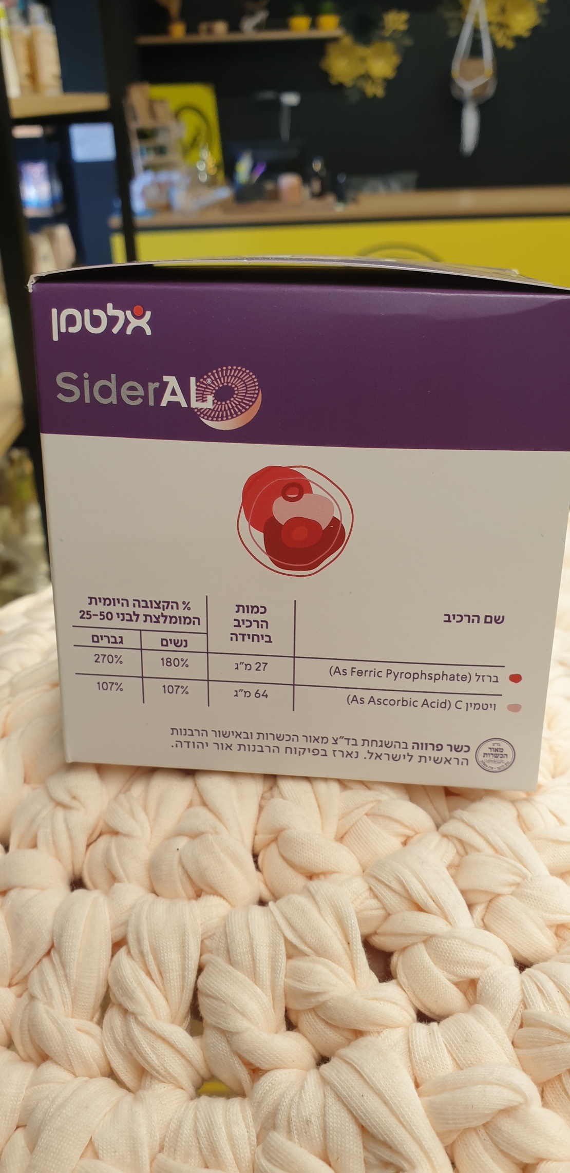 ברזל Comfort של אלטמן