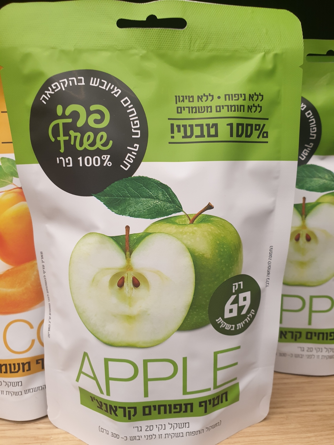 חטיף תפוחים קראנצי