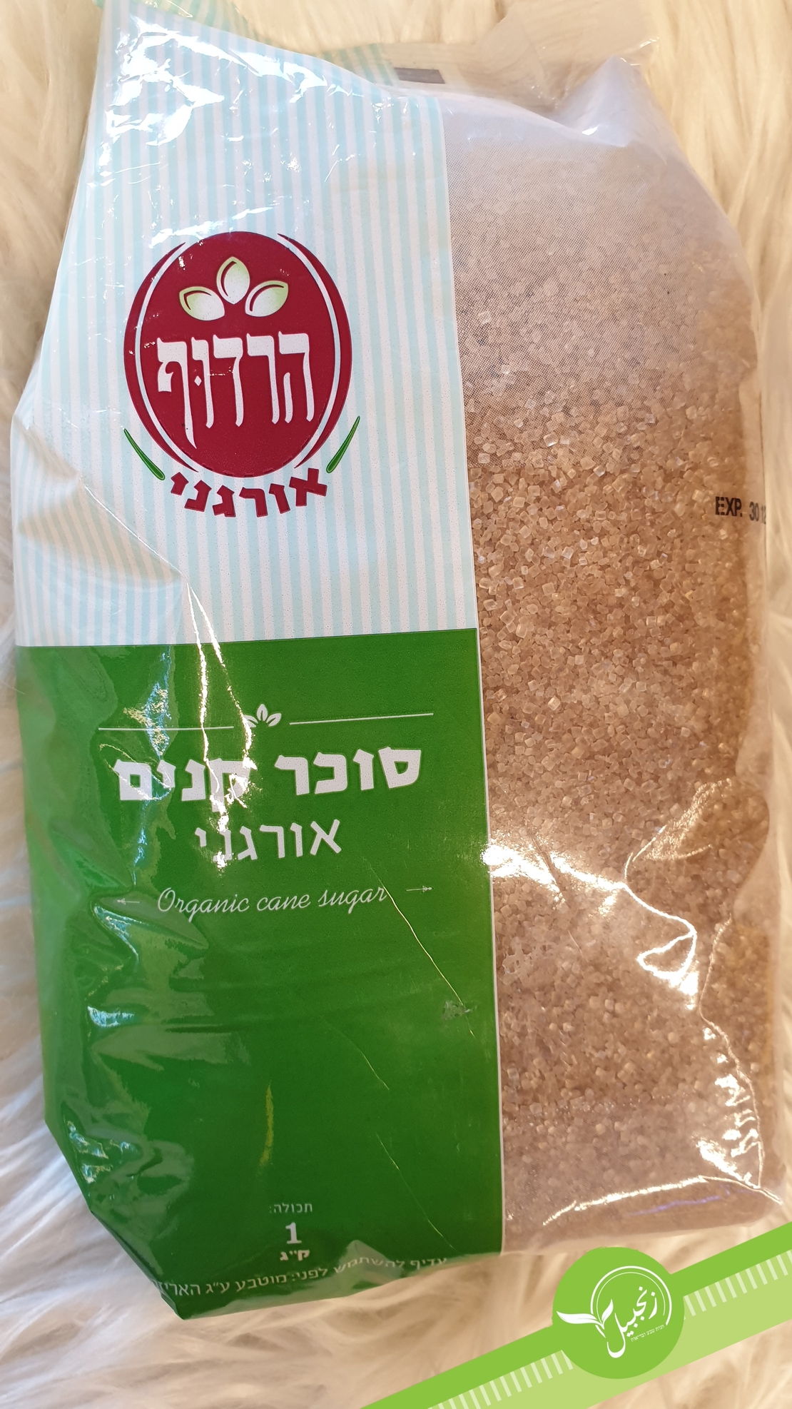 סוכר קנים אורגני