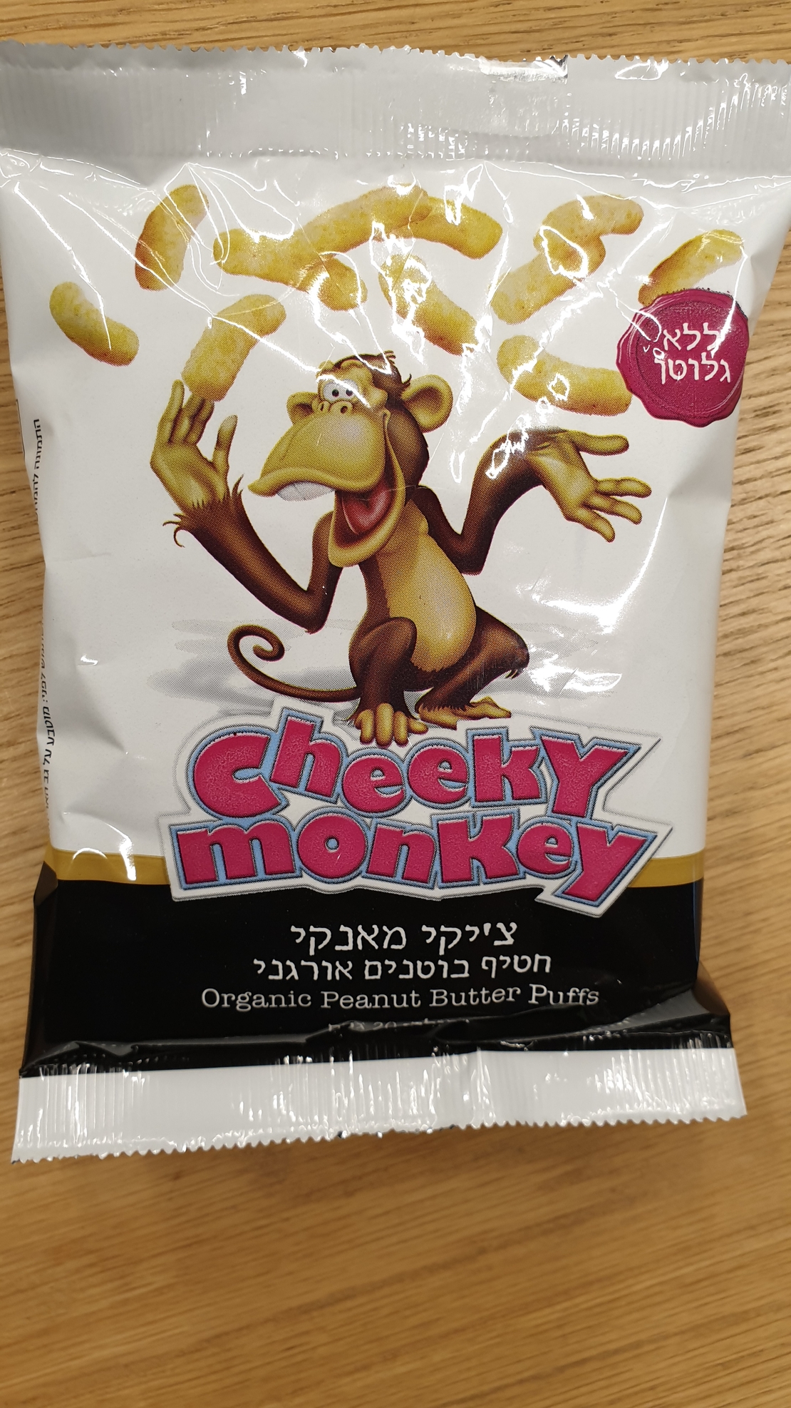ציקי מאנקי חטיף בוטנים אורגני ללא גלוטן