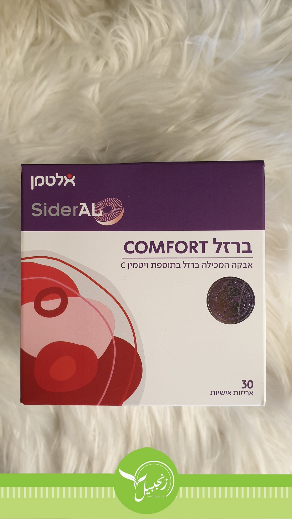 ברזל Comfort של אלטמן