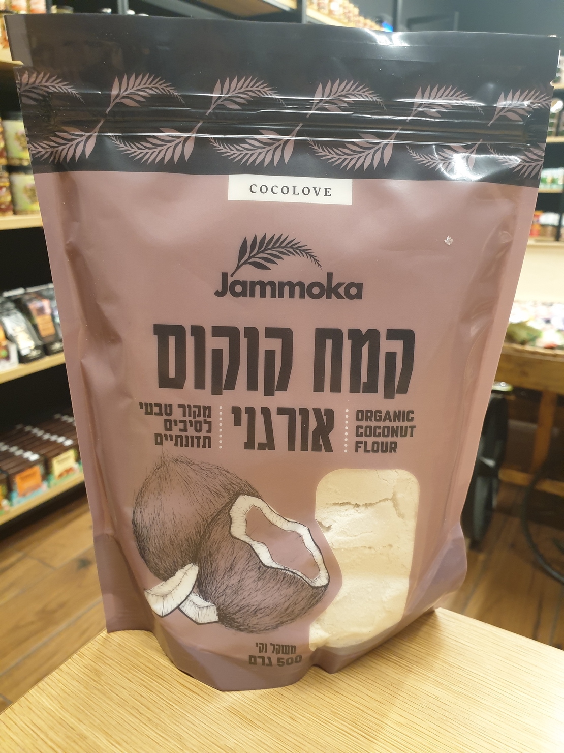 קמח קוקוס אורגני