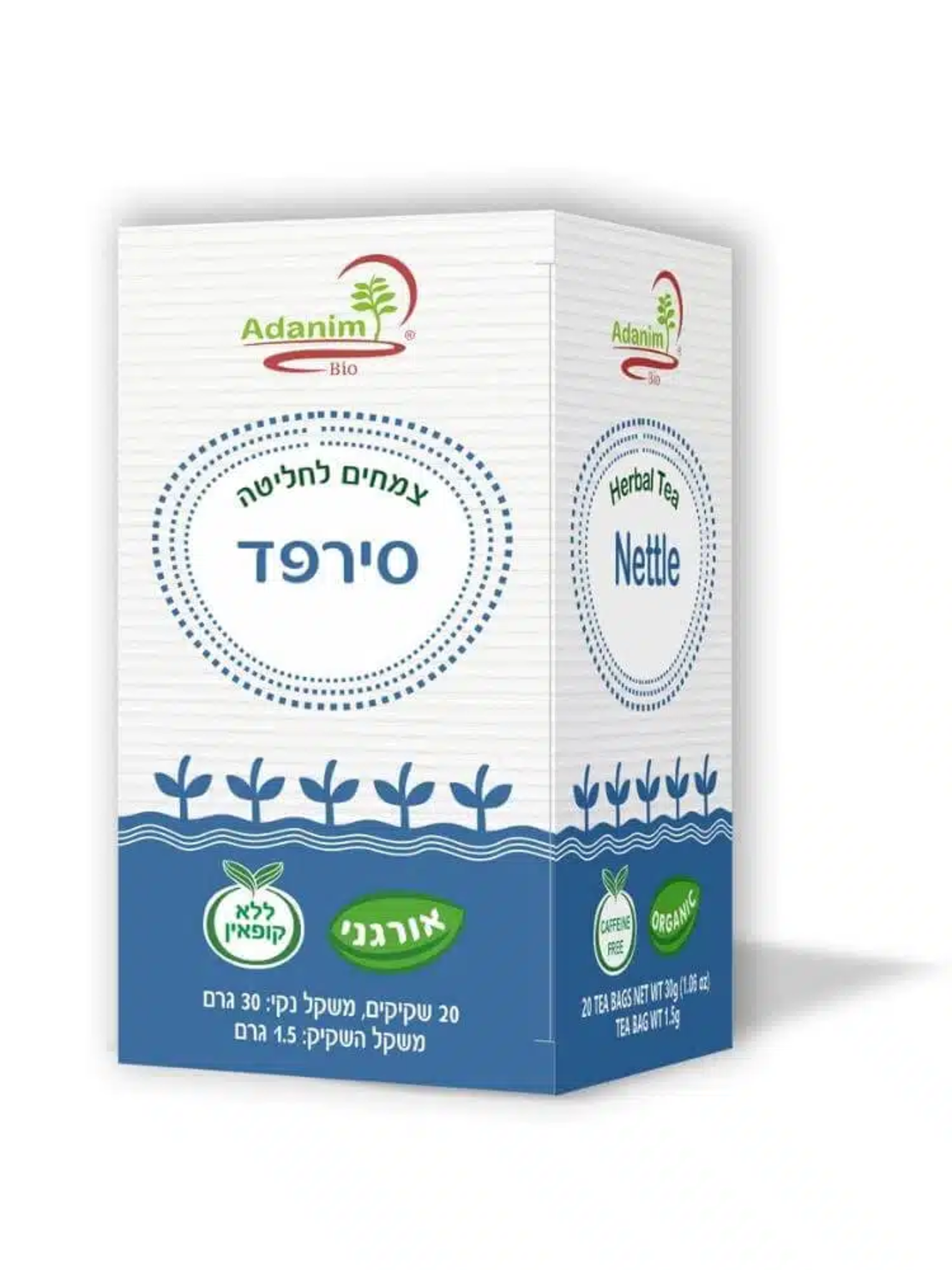 חליטת סרפד אורגנית