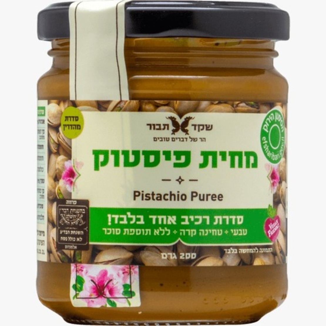 מחית פיסטוק