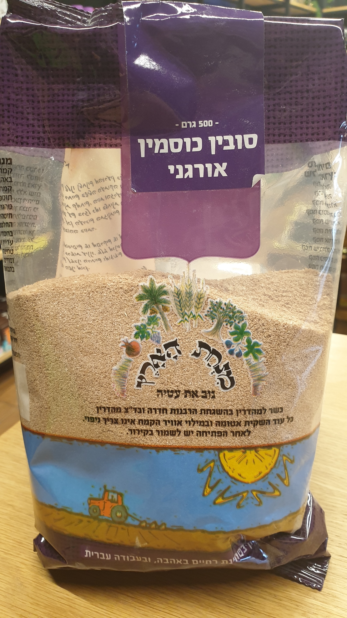 סובין כוסמין אורגני