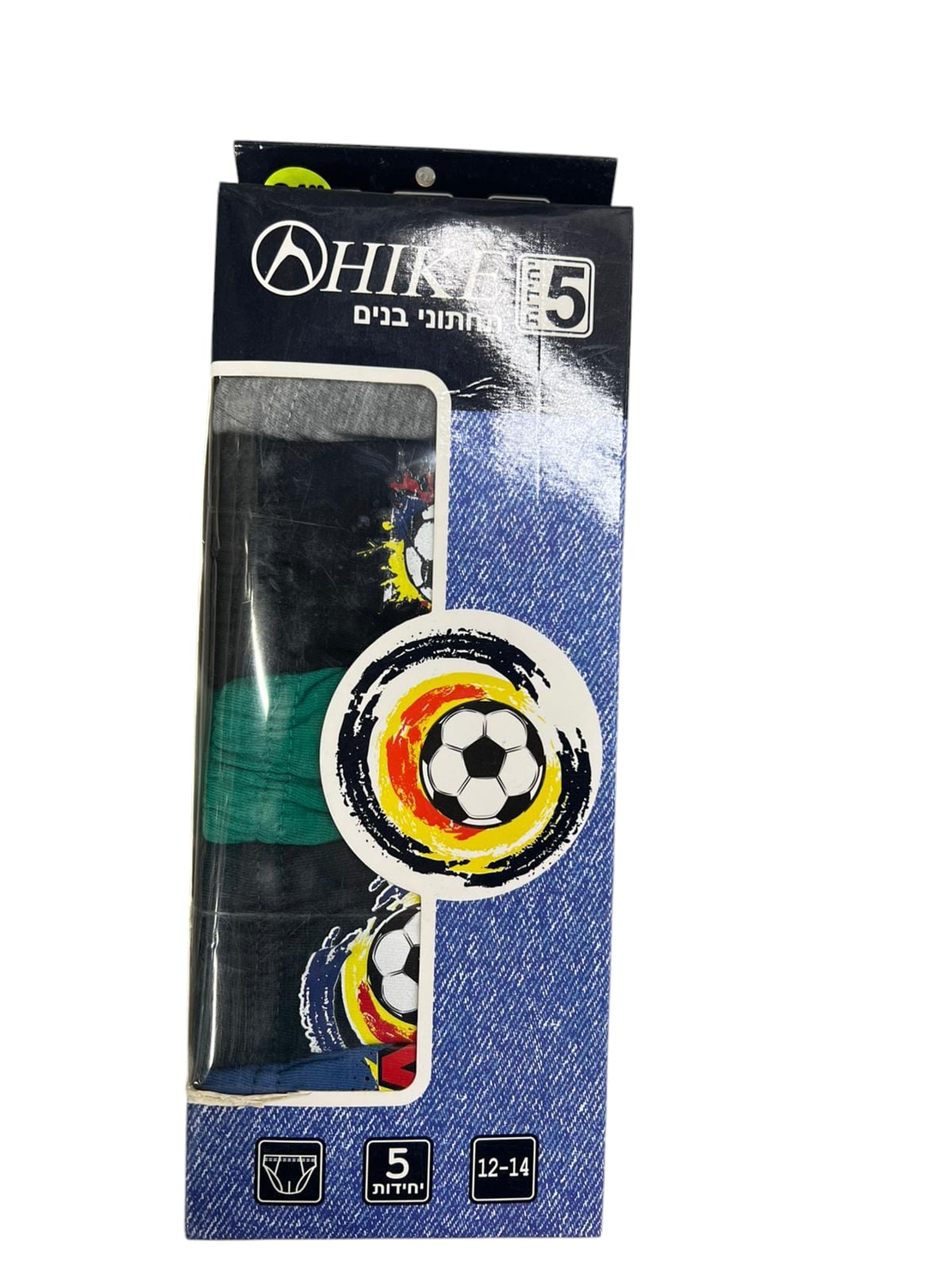 מארז 5 יחידות תחתוני בנים