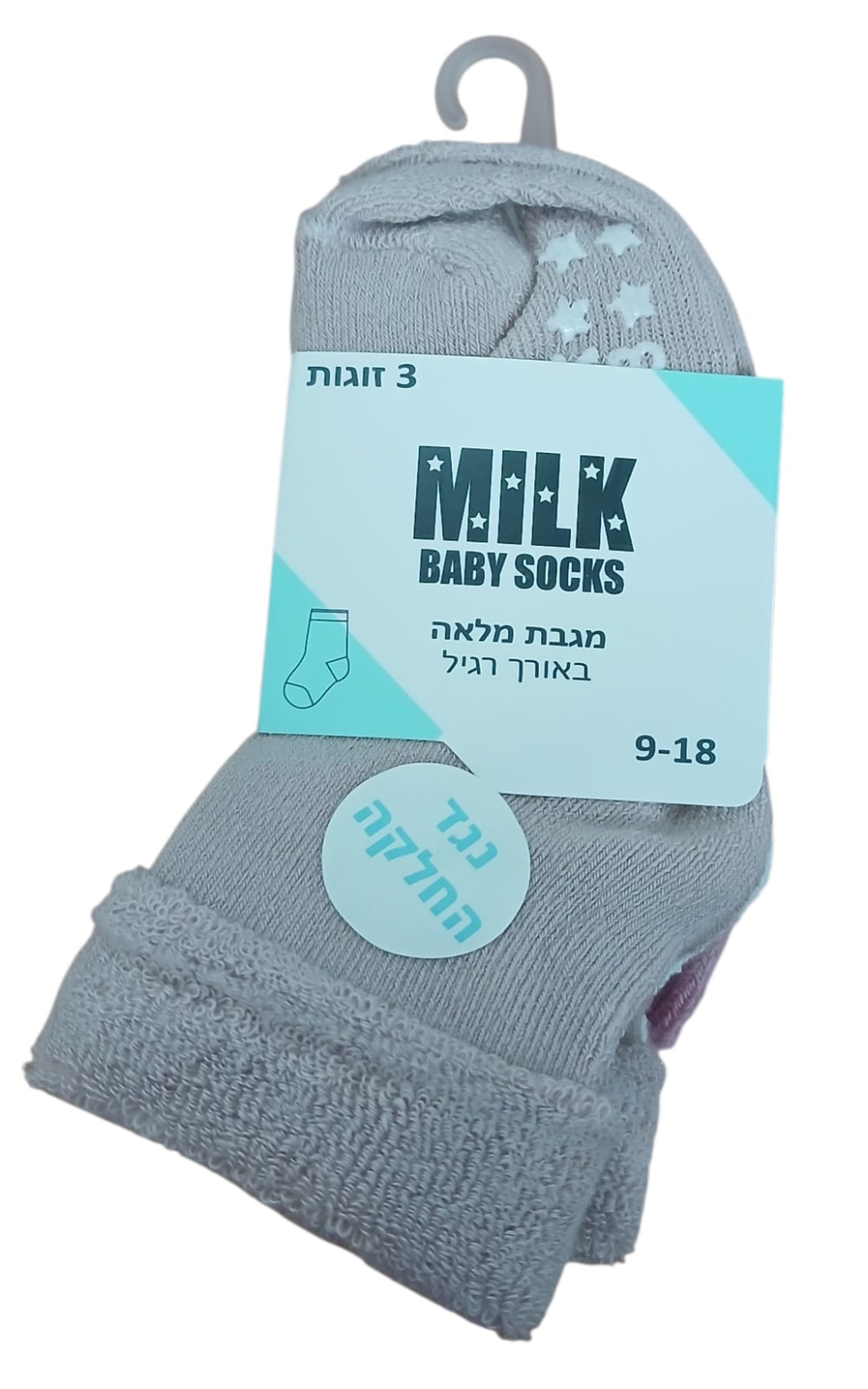 מארז 3 זוגות גרבי מגבת תינוקות בנות