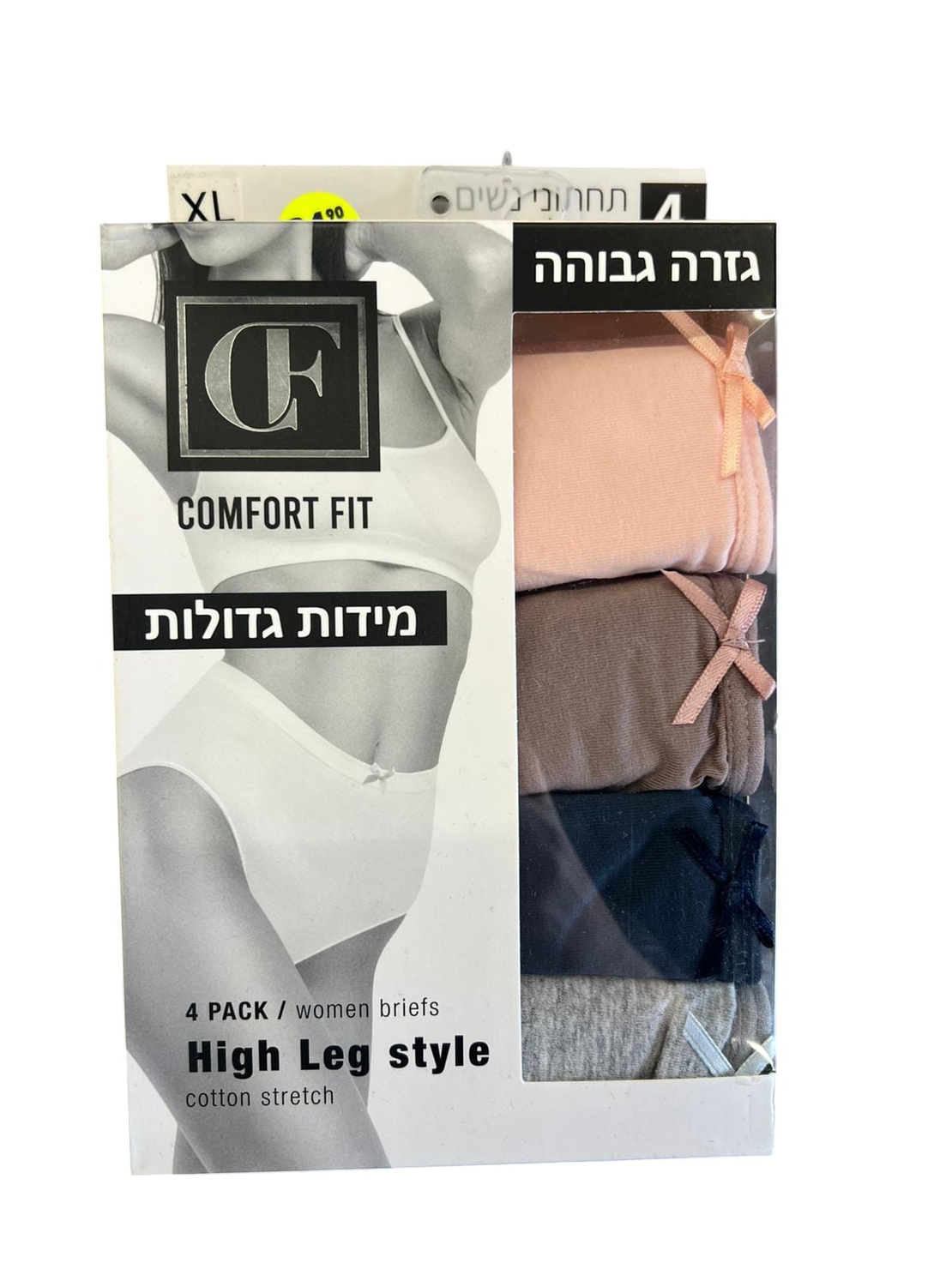 מארז 4 תחתוני נשים גיזרה גבוהה מידות גדולות כותנה לייקרה
