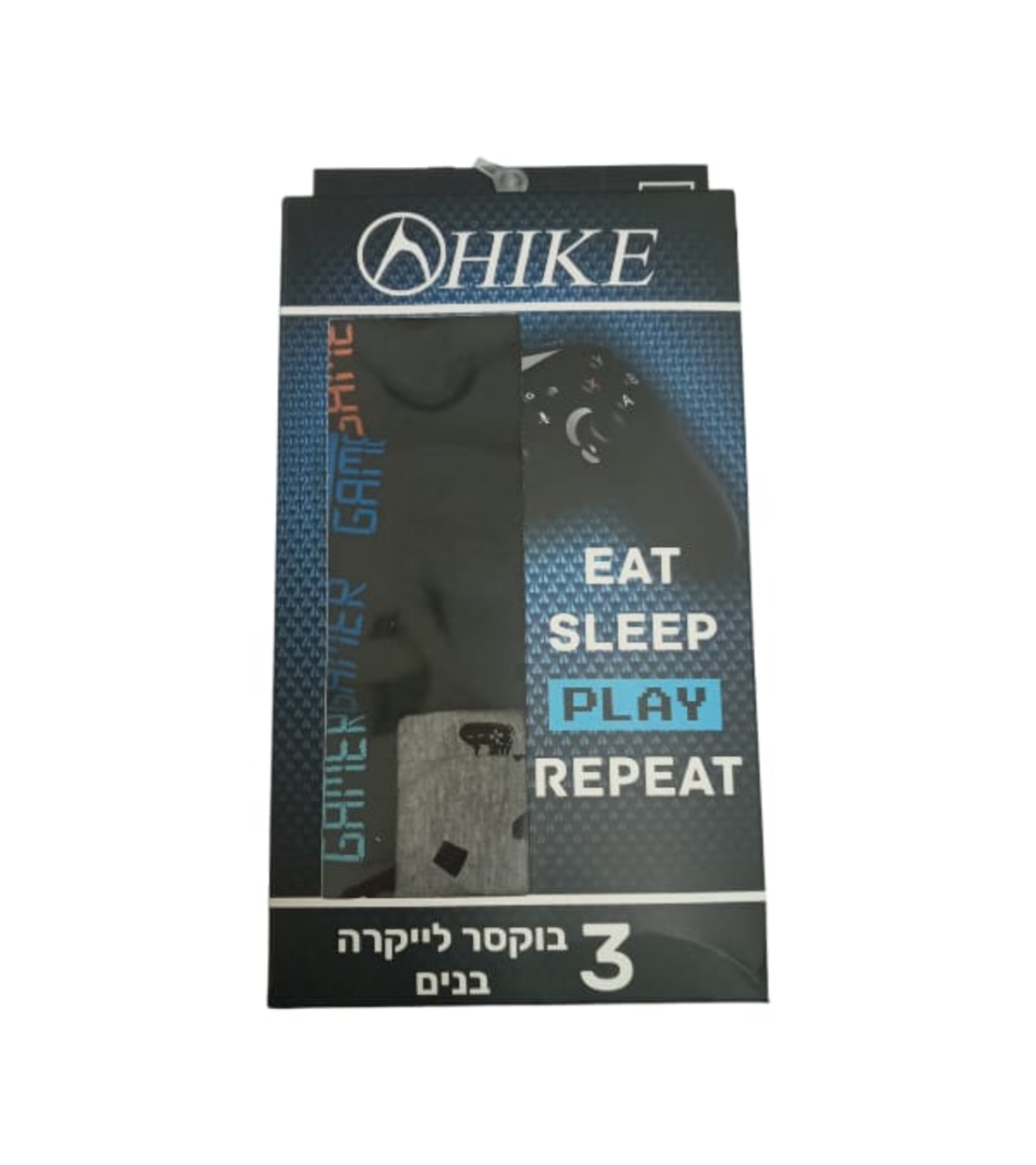 מארז 3 יחידות בוקסר בנים HIKE