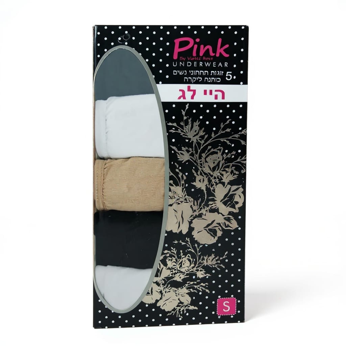 מארז 5 תחתוני נשים היי לג כותנה לייקרה