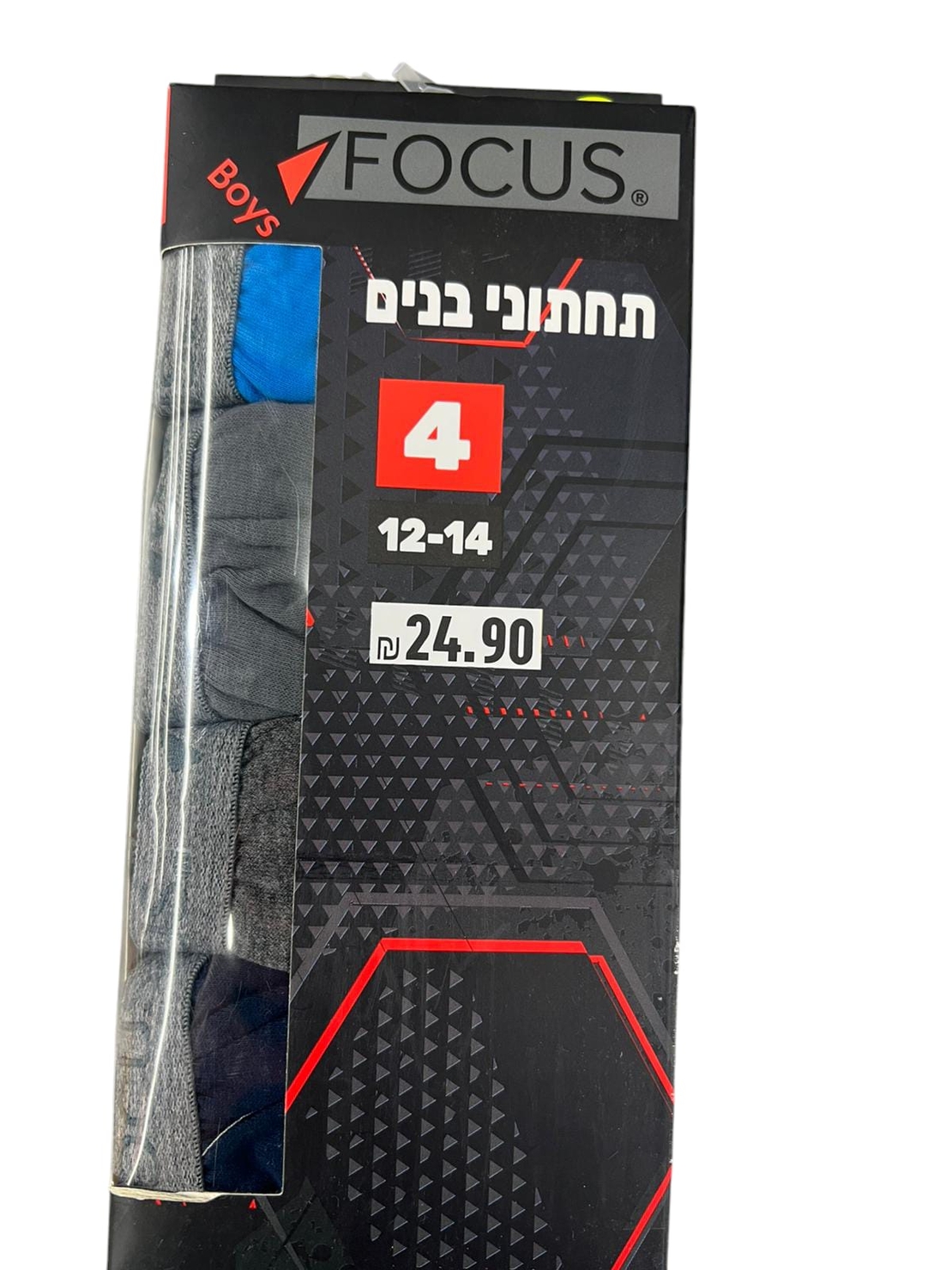 מארז 4 תחתוני בנים גומי חיצוני