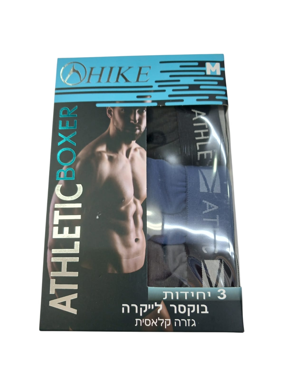 מארז 3 יחידות בוקסר גבר כותנה לייקרה