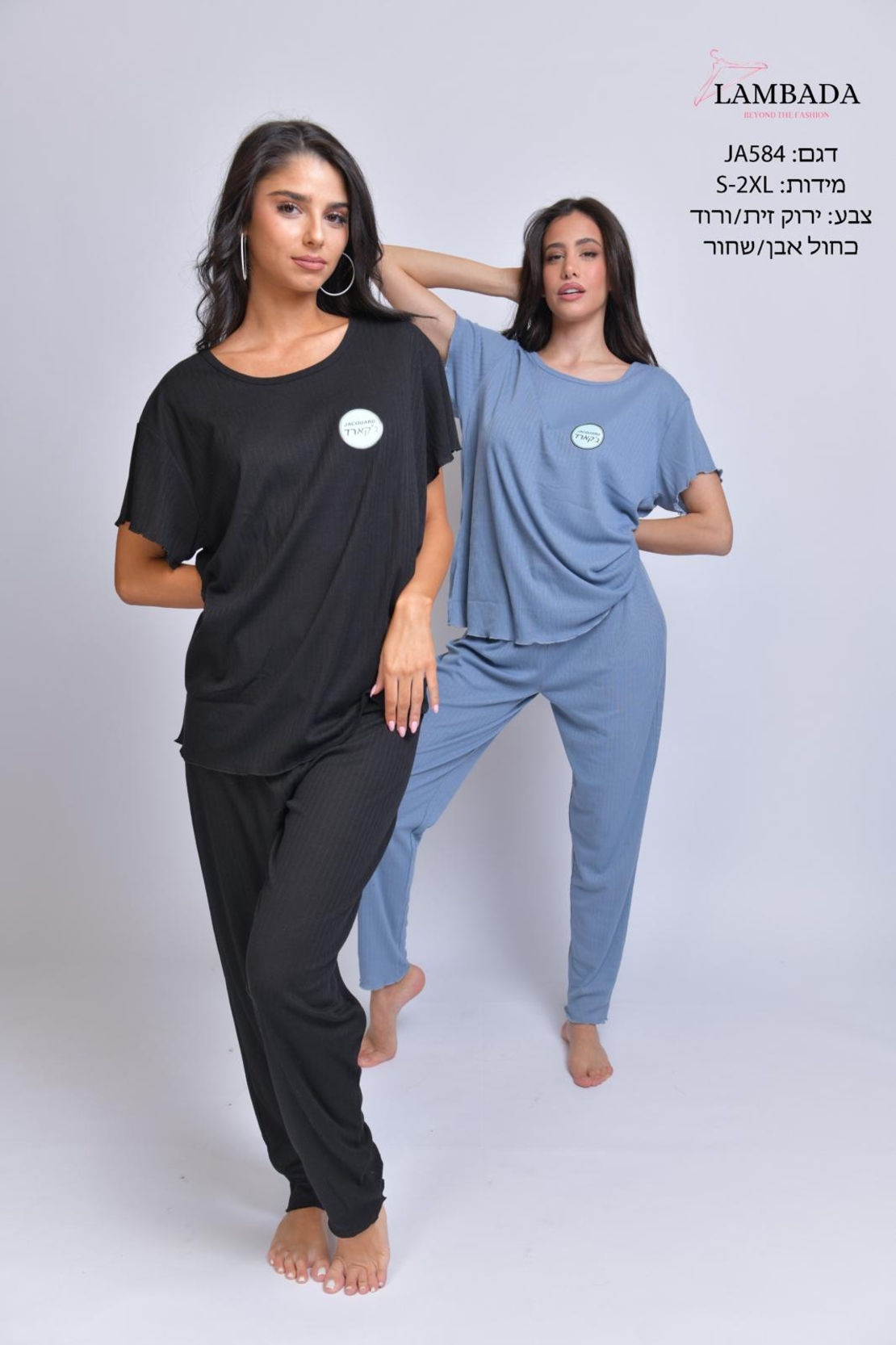 פיג'מה LAMBADA ג'קארד M-XXL נשים (שחור/ירוק/אופוויט/חום/כחול)
