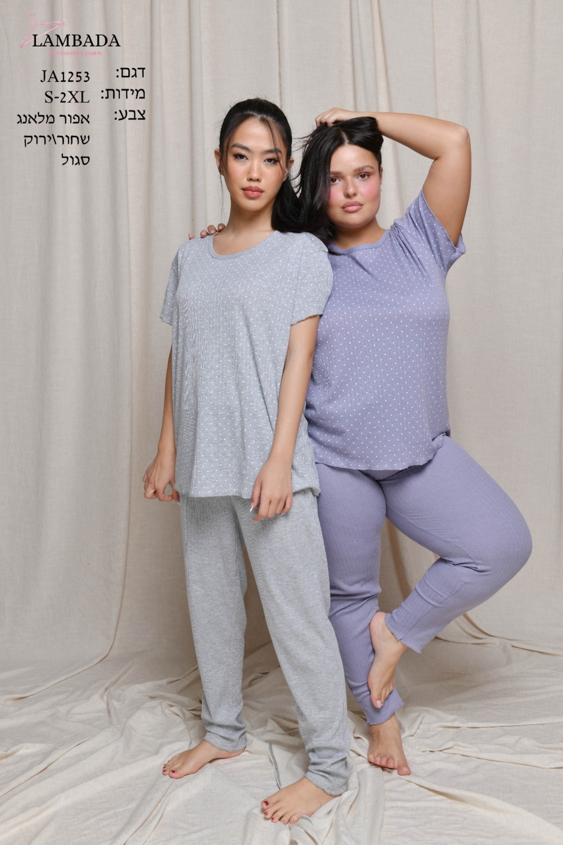 פיג'מה LAMBADA ג'קארד מדוגמת S-XL נשים (שחור/סגול/אפור/ירוק)