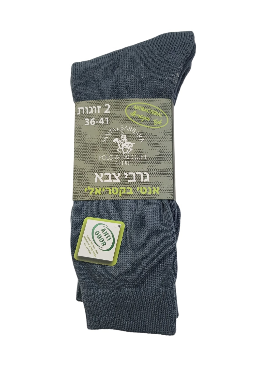 מארז 3 זוגות גרבי צבא 36-41 (אפור)