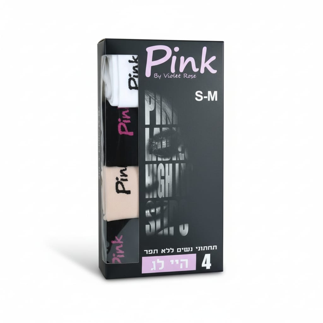 מארז 4 תחתוני נשים היי לג ניילון לייקרה