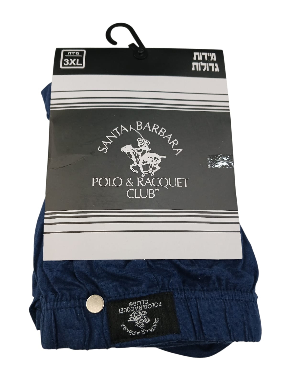 בוקסר גבר רחב 100% כותנה מידות גדולות