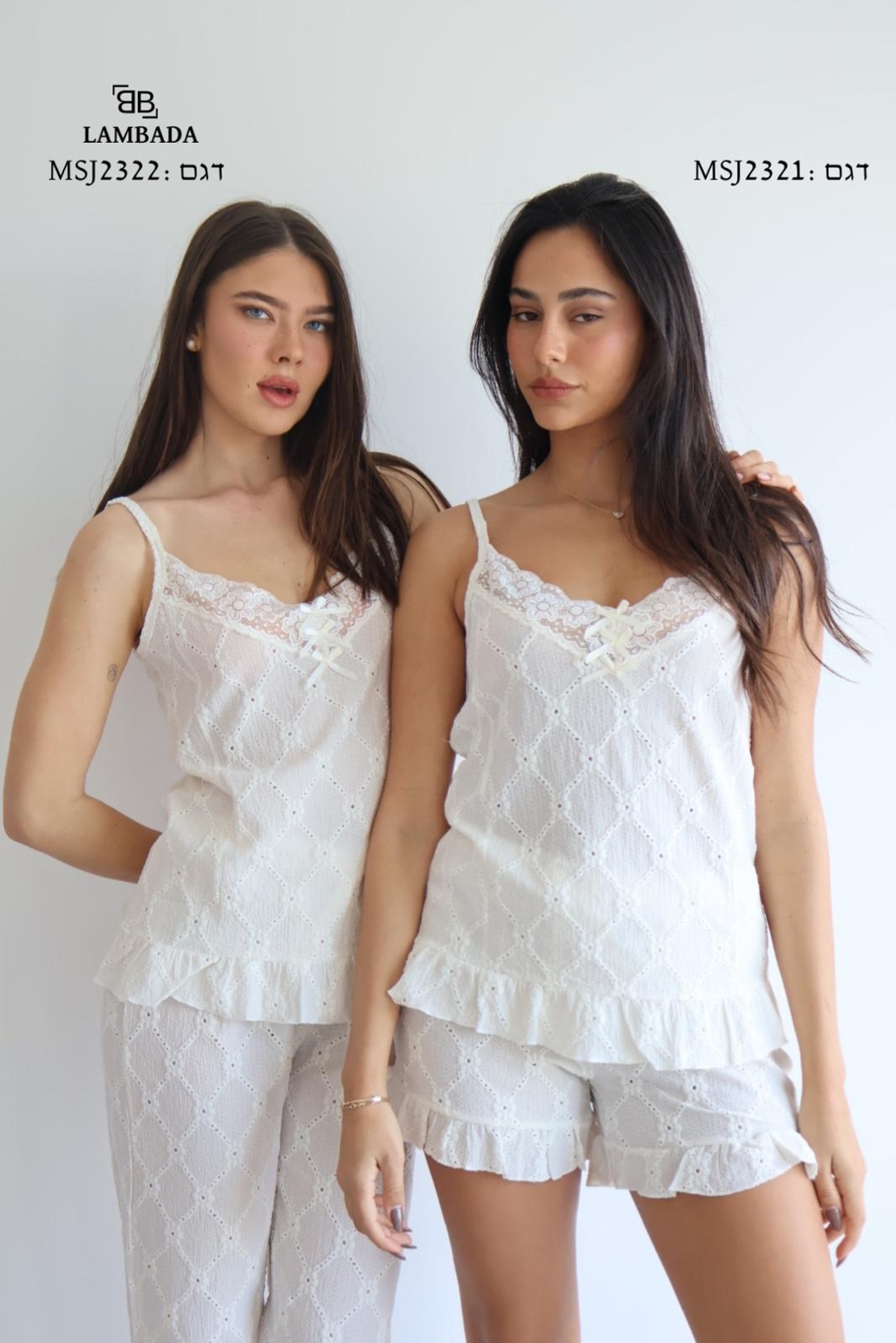 פיג'מה LAMBADA ג'קארד שורט גופיה S-XL נשים (ורוד/שמנת/אפרסק)