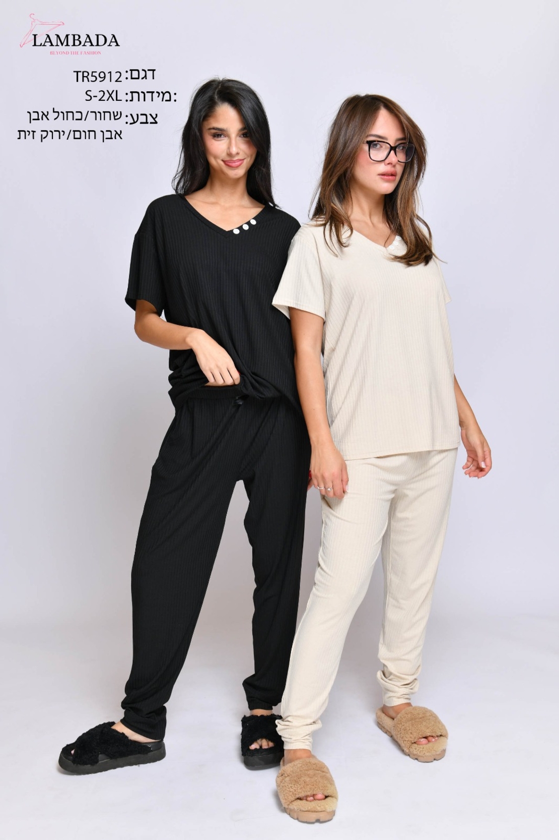 פיג'מה LAMBADA ריב רחב S-XXL נשים (שחור/ירוק/אופוויט/כחול)