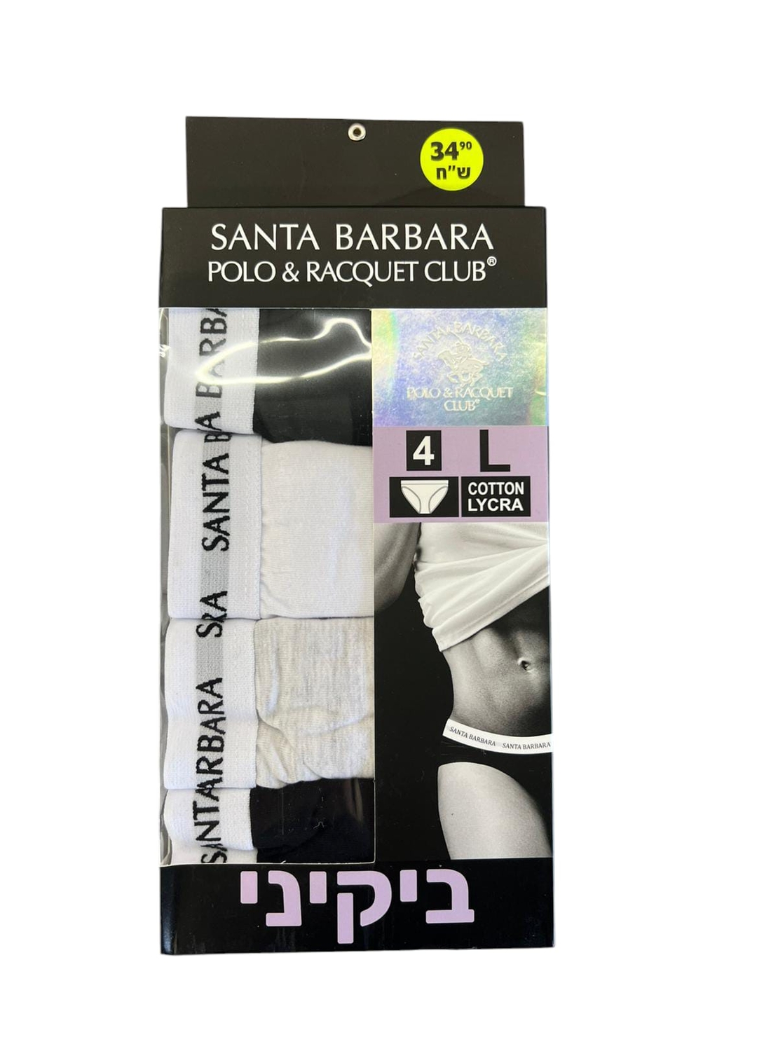 מארז 4 תחתוני נשים ביקיני כותנה לייקרה גומי חיצוני