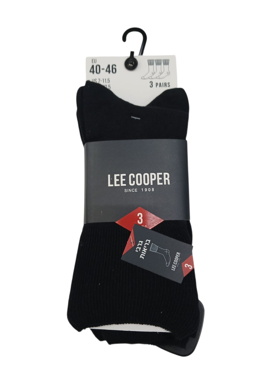 מארז 3 זוגות גרביי בריאות מכפלת רכה  40-46 גבר (שחור)